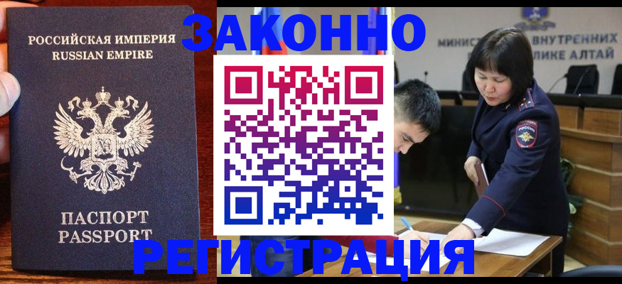 регистрация для дет. сада в Сергиевом Посаде